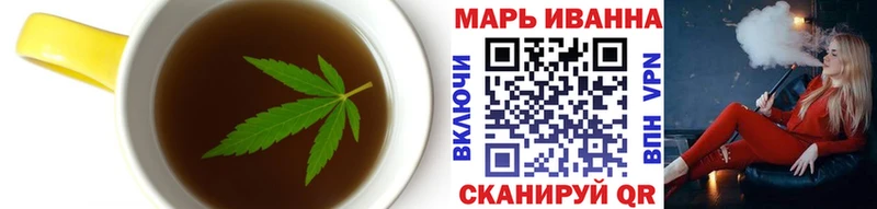 Еда ТГК конопля  Нюрба 