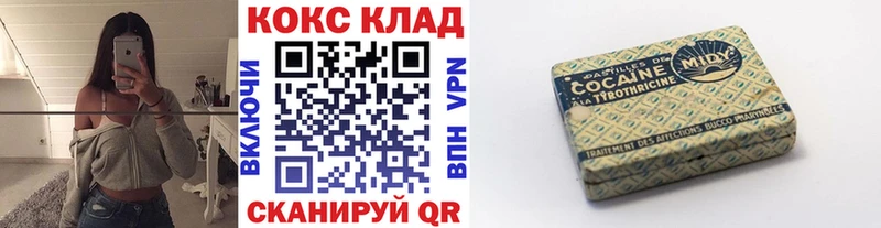 Кокаин VHQ  как найти   Нюрба 