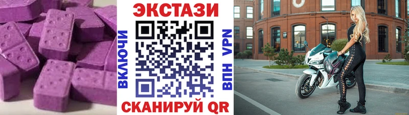 Экстази Cube  где продают наркотики  Нюрба 