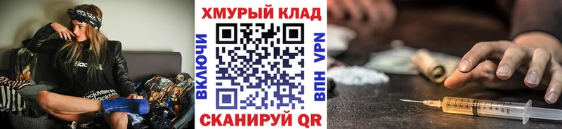Героин VHQ  blacksprut как войти  Нюрба  дарнет шоп 