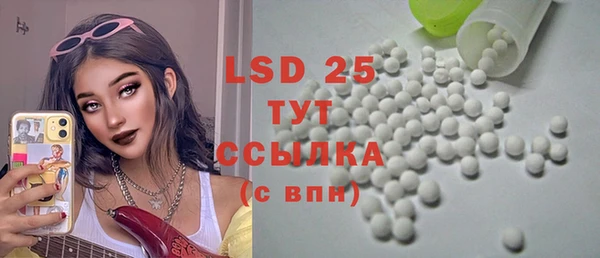 экстази Алзамай