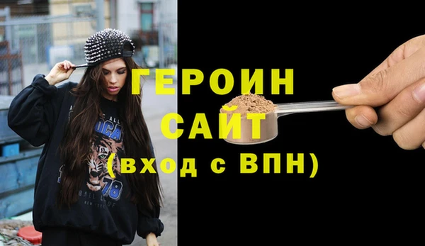 первитин Абдулино