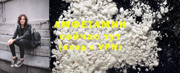 кристаллы Алексеевка
