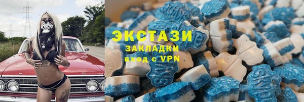 кристаллы Алексеевка
