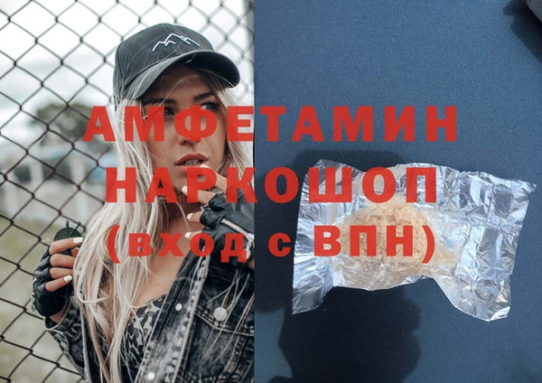 кристаллы Алексеевка