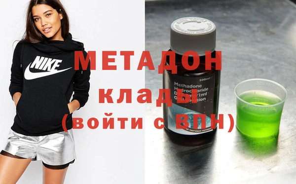 кристаллы Алексеевка