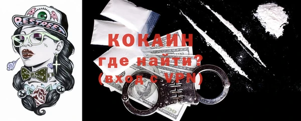 кристаллы Алексеевка