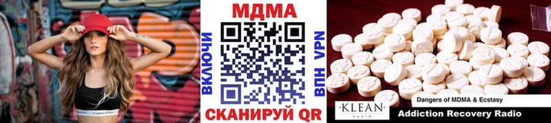 МДМА кристаллы  продажа наркотиков  Нюрба 