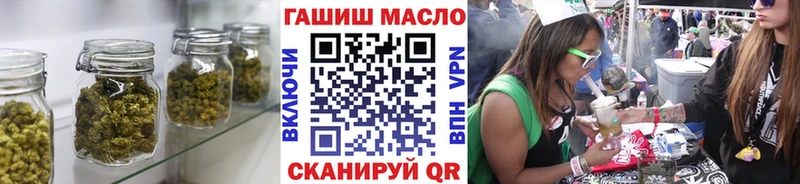 где продают   Нюрба  ТГК THC oil 